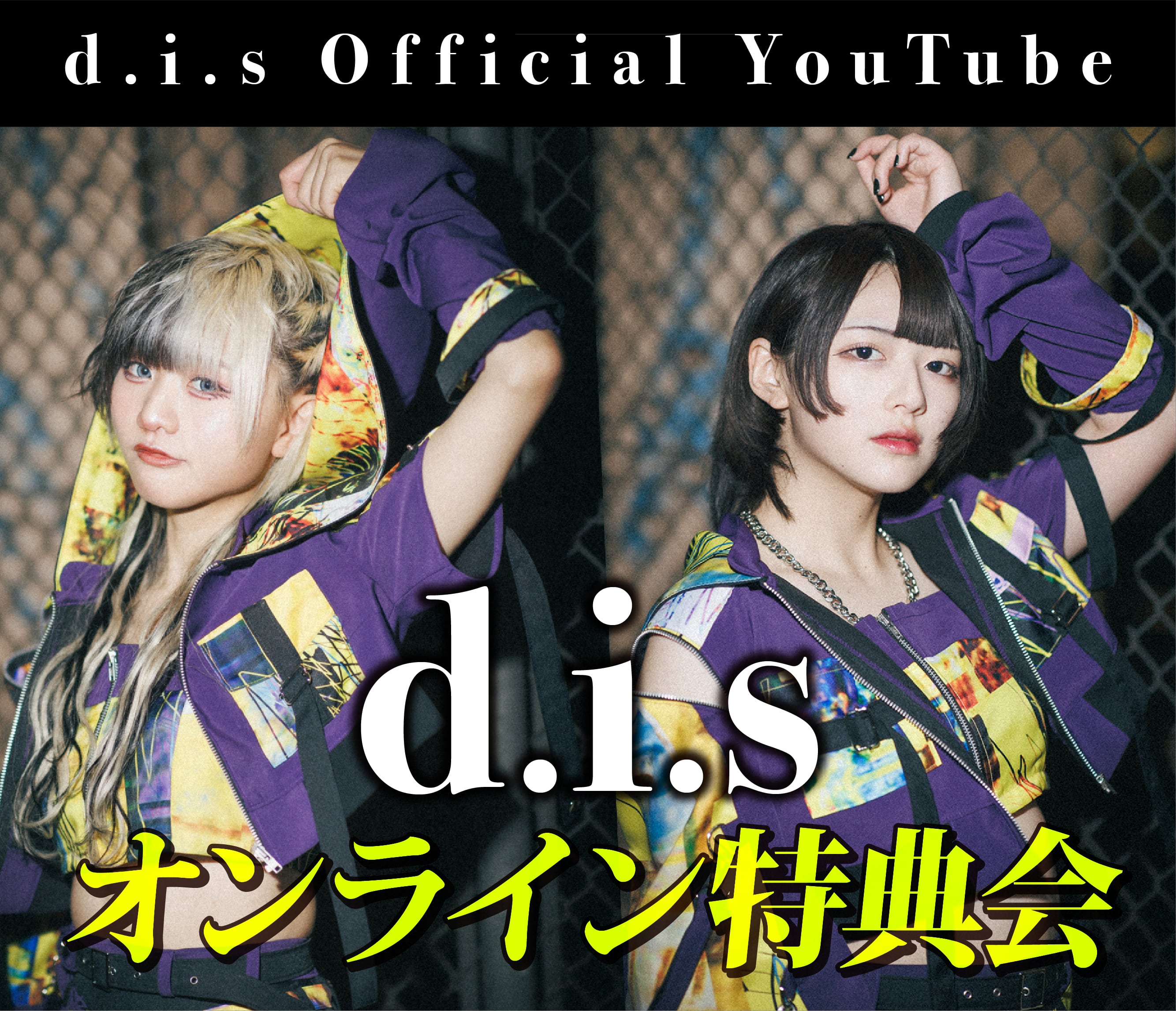 Official 魁男dism サイン入り写真2枚セット 髄狂アク】男装♢サインチェキ | MAD'S iNKオフィシャルオンラインストア