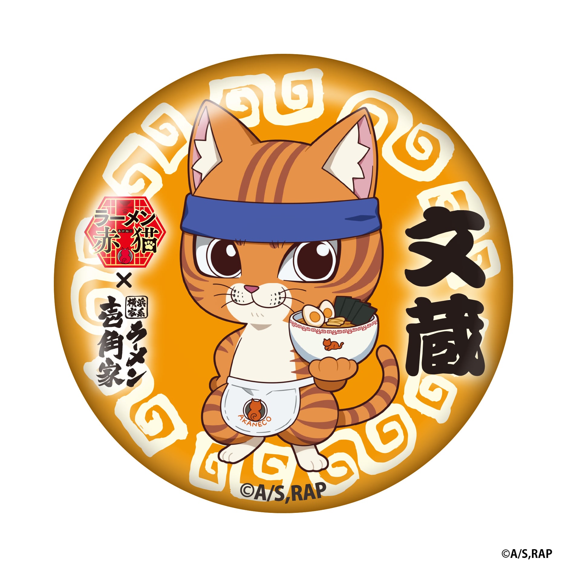 TVアニメ『ラーメン赤猫』× 壱角家 コラボ限定 缶バッジ（ブラインド