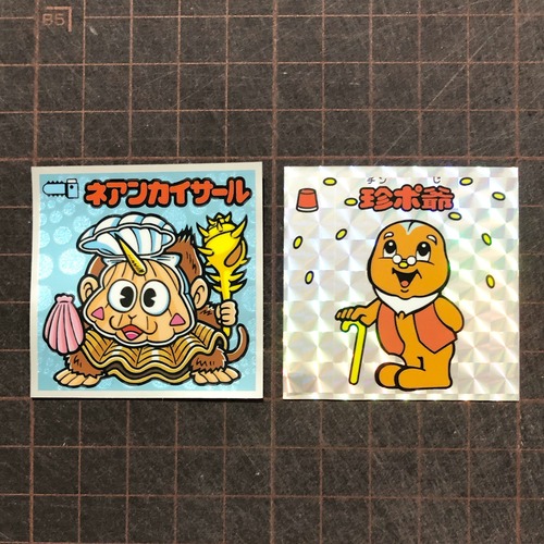 CHIMPO-kun sticker (grandfather)