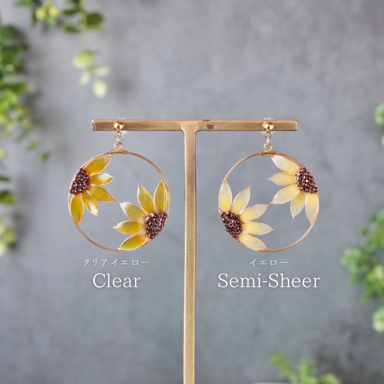 額縁の中の向日葵 | Sunflower Earrings