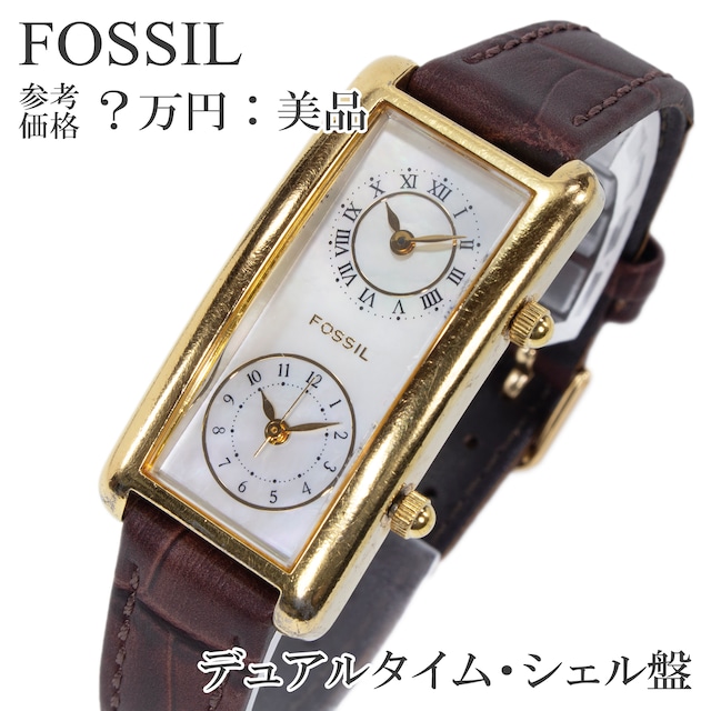送料無料 フォッシル 腕時計 レディース DR-2101 白 ホワイト ゴールド シェル盤 ヴィンテージ デュアルタイム ロゴ ブランド 綺麗 Z002