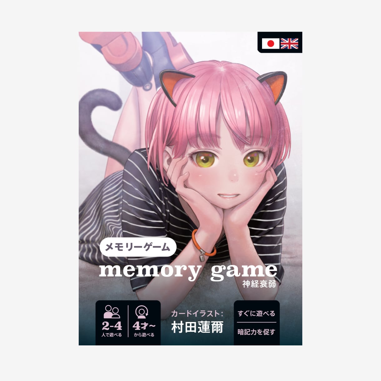 未開封 アルター/JC.COM 村田蓮爾 1/6 THE MUSE/ミューズ[梱0.2]