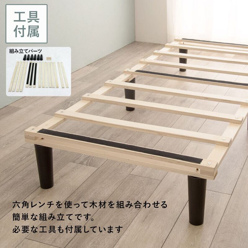 【組立式】ボンネルコイルマットレスベッド すのこフレーム 2色展開 SSSサイズ 一人暮らし ワンルーム 幅80cm