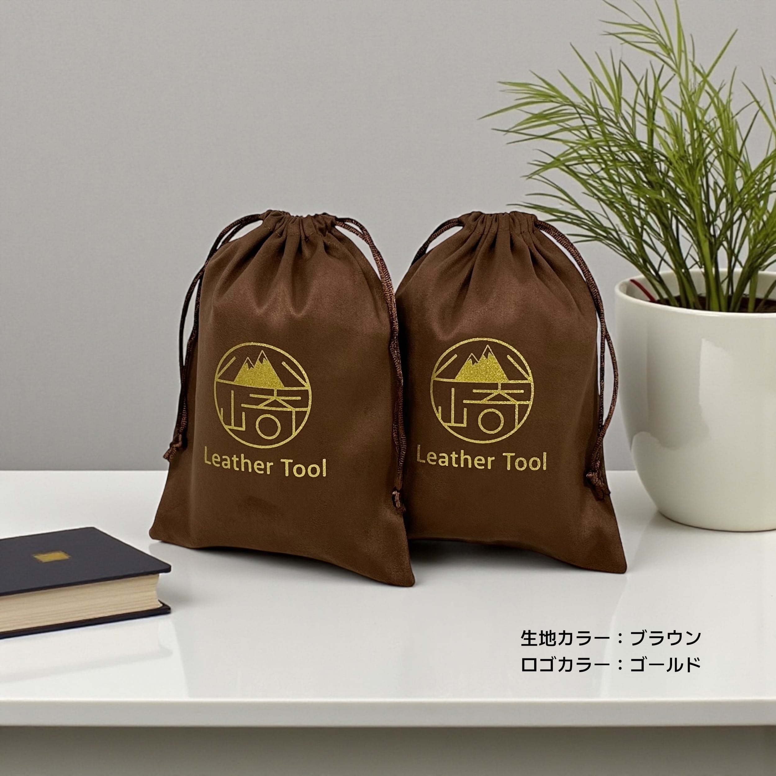 巾着袋】30枚｜フランネル｜生地カラー全14色｜ロゴプリント可