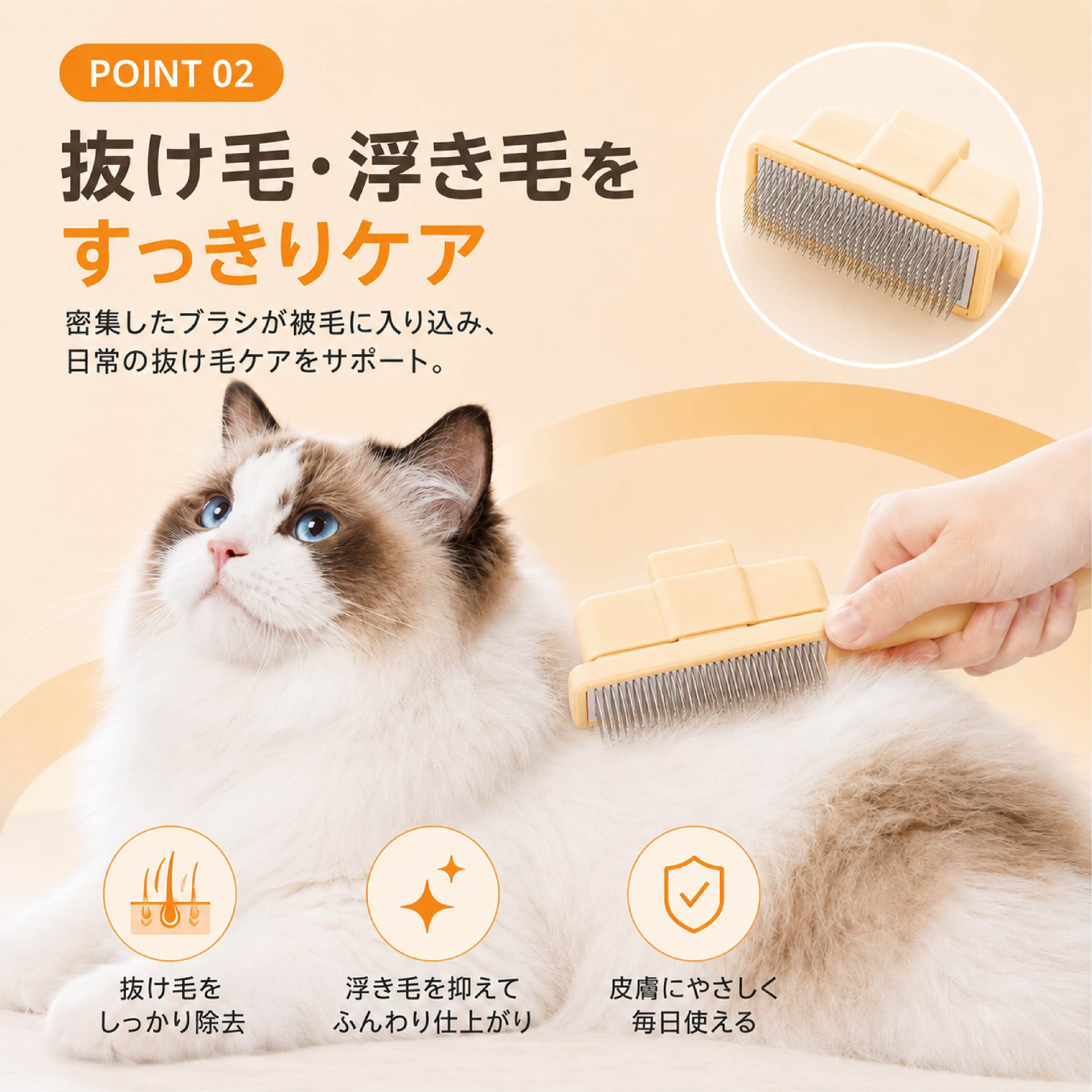 JY 818 . ペット用スリッカーブラシ 犬 猫 抜け毛ブラシ ワンプッシュ
