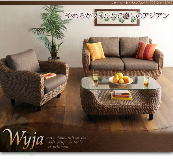 3人掛け | バリ家具.com-BALINes-