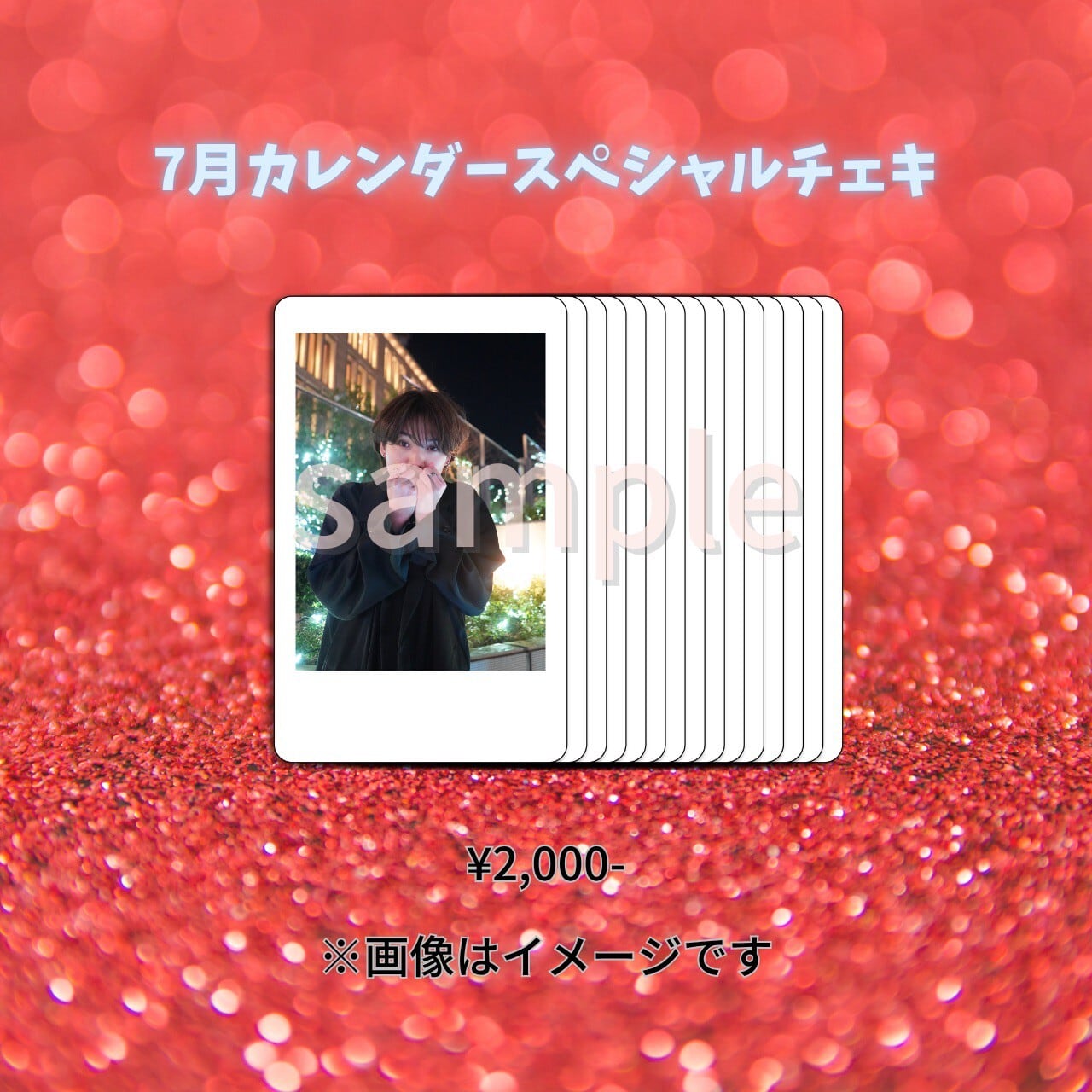 稲葉光officialグッズ