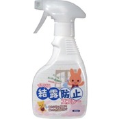 イクザス 結露防止スプレー 300mL