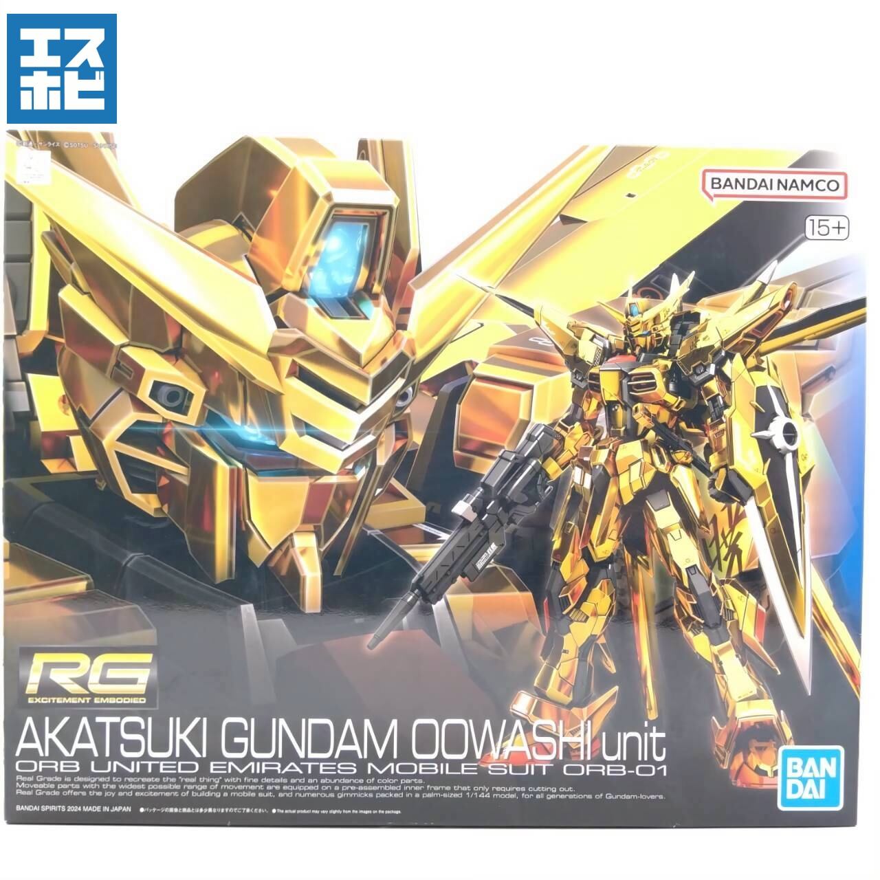 MG 1/100 フォースインパルスガンダム | エスホビ オンライン