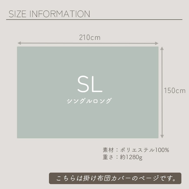 【宅配便】掛け布団カバー シングル暖かい 掛布団カバー 布団カバー 洗える 暖かい 冬 春 秋 フリース フランネル オールシーズン 軽い  150×210 dz139