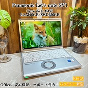 【2021年モデル】Panasonic Let’s note SV1 / 第11世代 Core i5-1145G7 / メモリ16GB / SSD256GB / 12.1インチ FHD