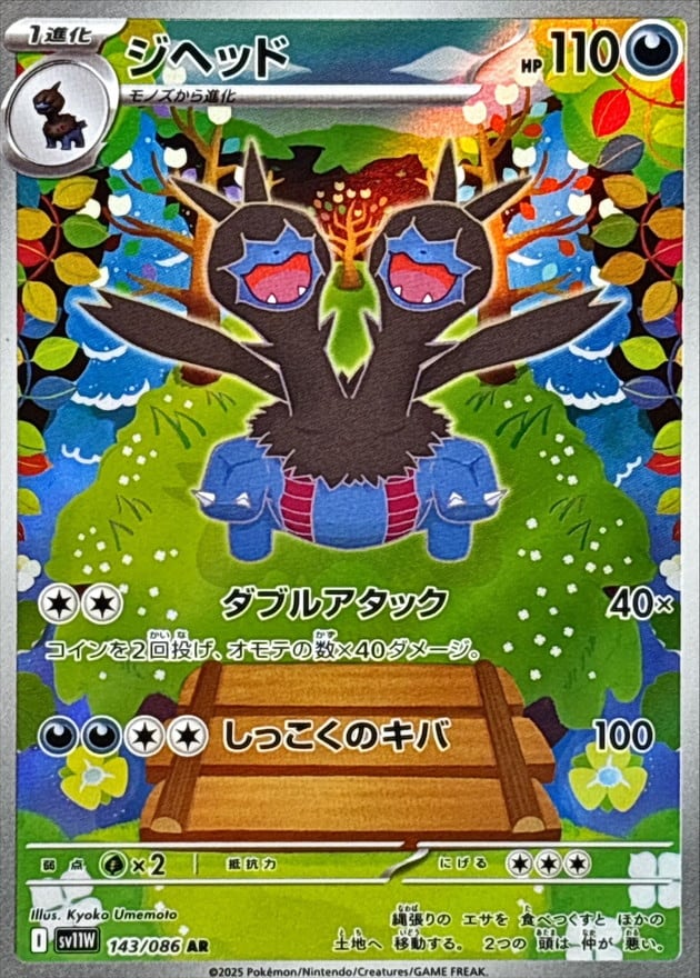 特価商品 | ポケモンカード専門店 Cobalt Cave