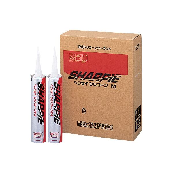 シャープ化学工業 ヘンセイシリコーンM カートリッジ 320ml 10本 2箱梱包 湿気硬化型 1成分形 建築用シーリング材