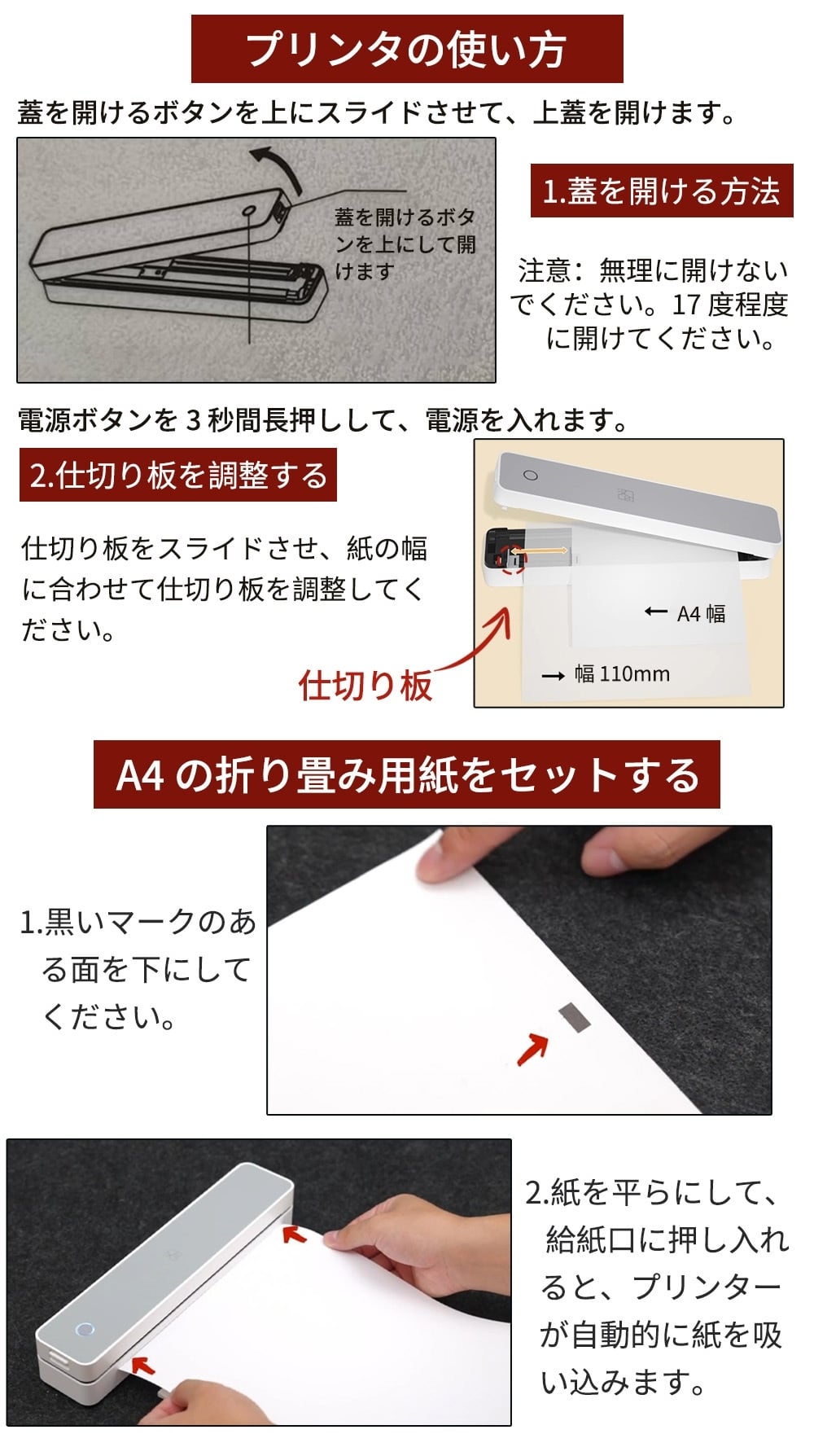C711 .スマートワイヤレスポータブルプリンター（200 枚紙フリー）家庭