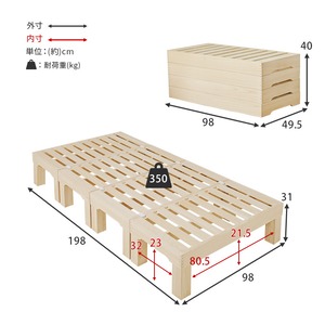 【組立式】分割シングルベッド すのこフレーム シンプル コンパクト 一人暮らし ワンルーム 幅98cm
