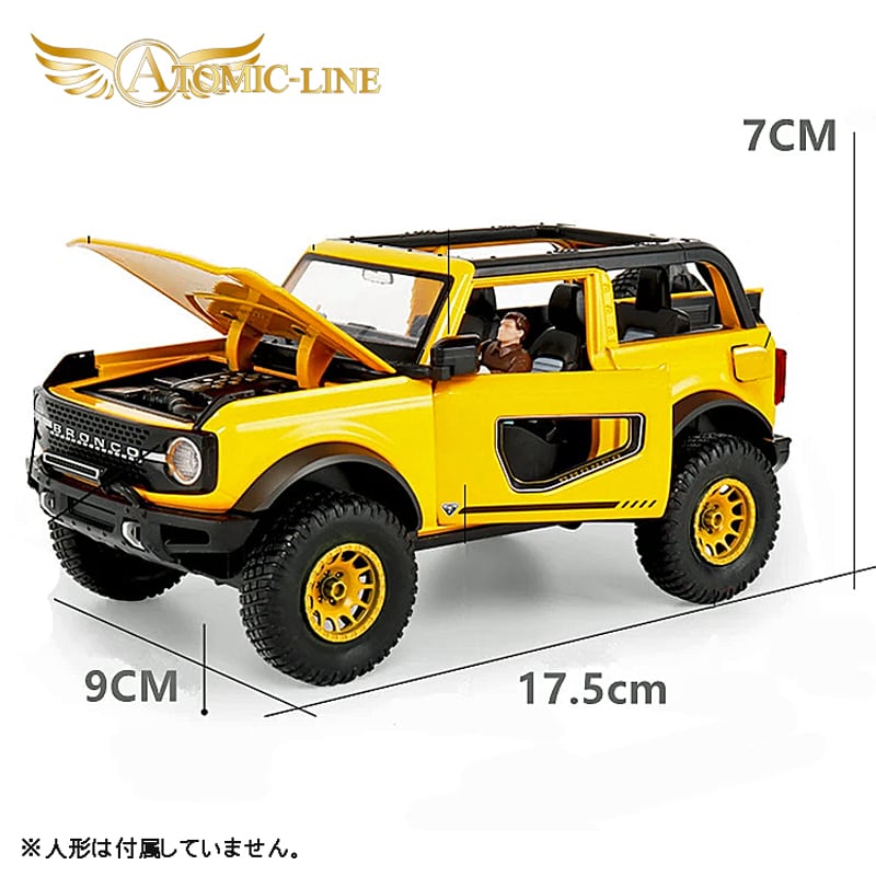 フォード Bronco ブロンコ 1/24 ミニカー 全4色 ライト点灯 エンジン