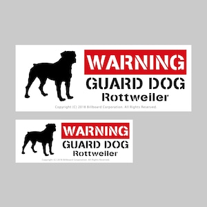   GUARD DOG Sticker [Rottweiler]番犬ステッカー/ロットワイラー