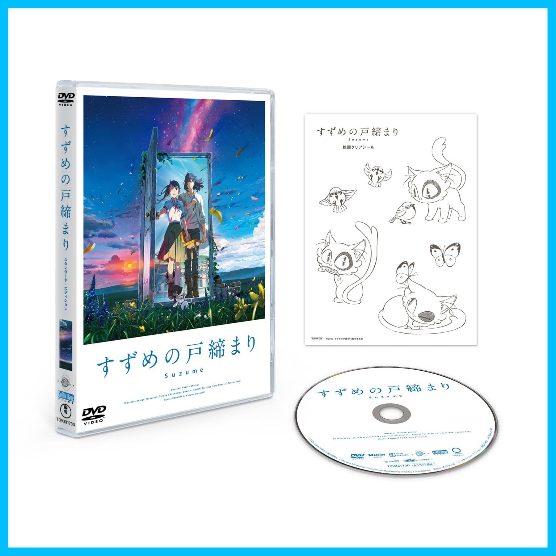 さすがの猿飛 10 [DVD] イーネット フロンティア 三ツ矢雄二 | PAY ID