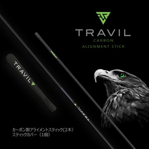 TRAVIL アライメントスティック+専用カバー（セット）