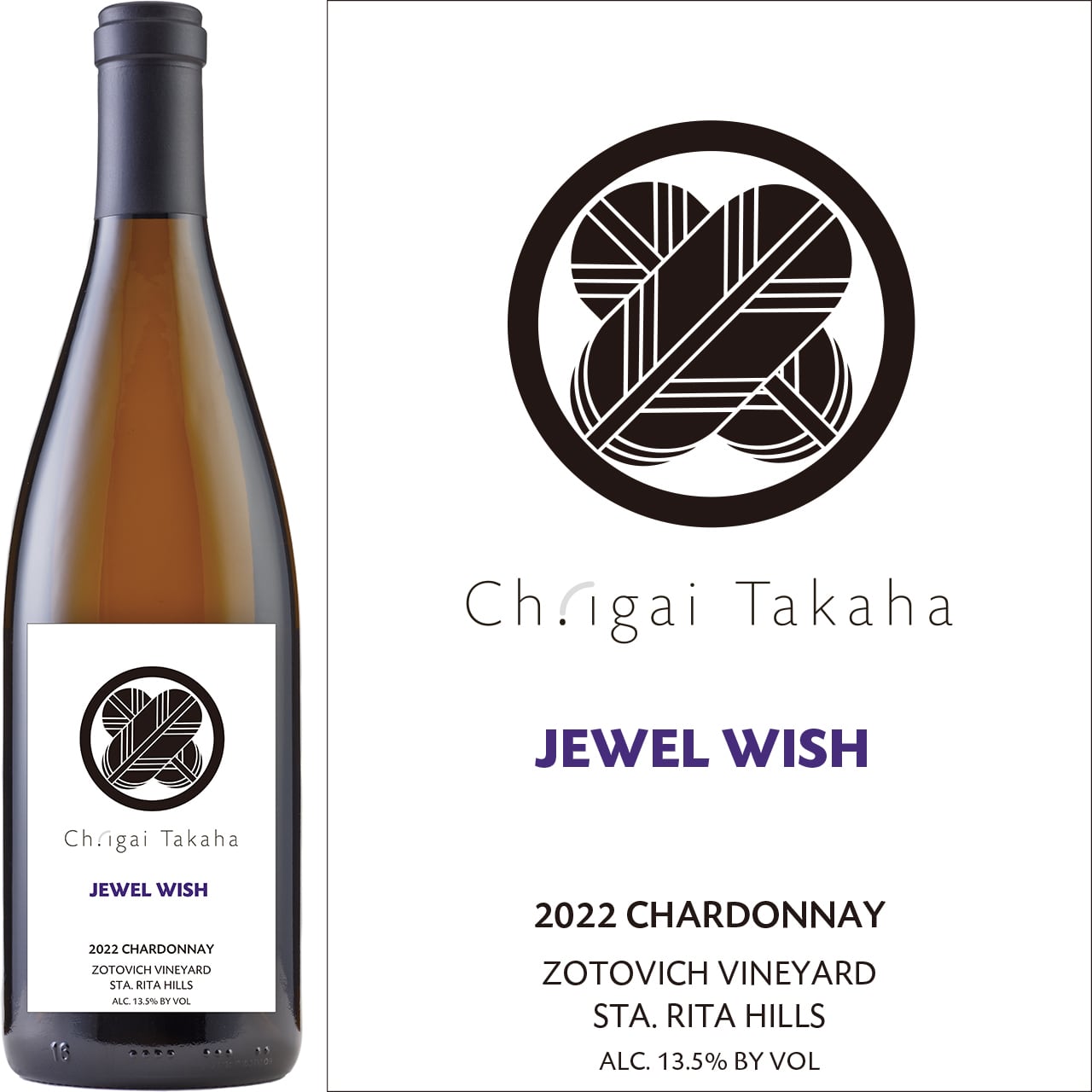 2022 シャトー・イガイタカハ ジュウェルウィッシュ　シャルドネ  Ch.igai Takaha Jewel Wish Chardonnay