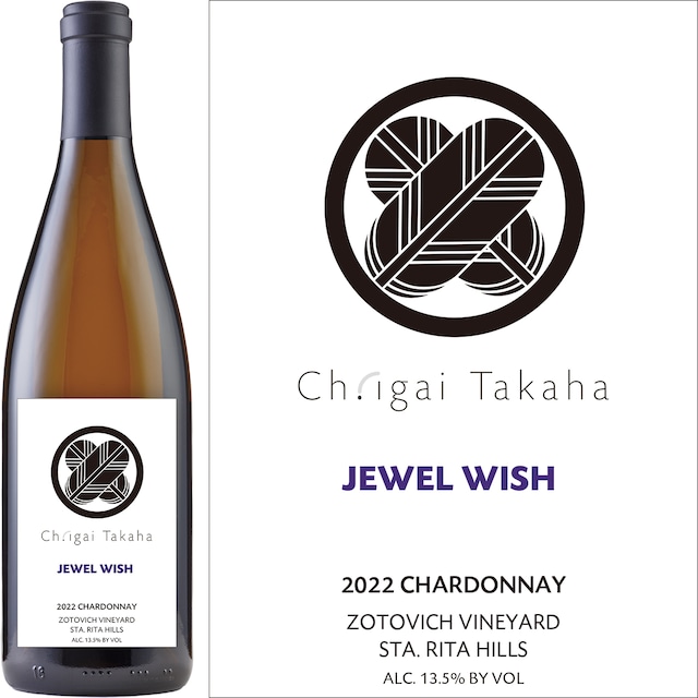 2022 シャトー・イガイタカハ ジュウェルウィッシュ　シャルドネ  Ch.igai Takaha Jewel Wish Chardonnay