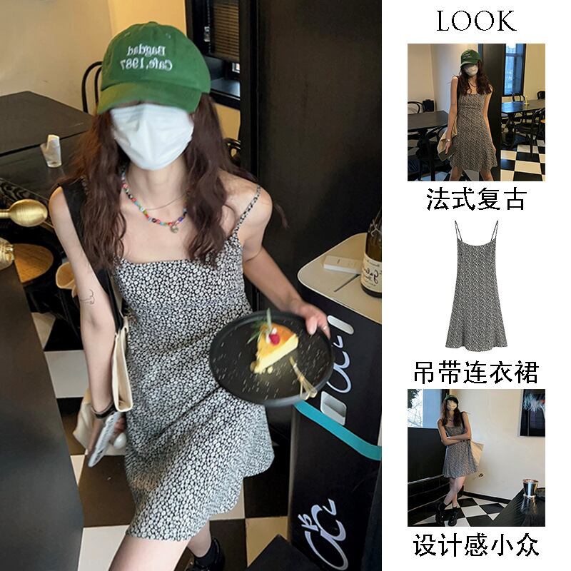 【新作】【送料無料】 女性のためのレトロなフランスの花柄サスペンダードレス、スリムウエスト、スリム気質、小柄なスカート、Aラインスカート、ショートスカート 0224044849409