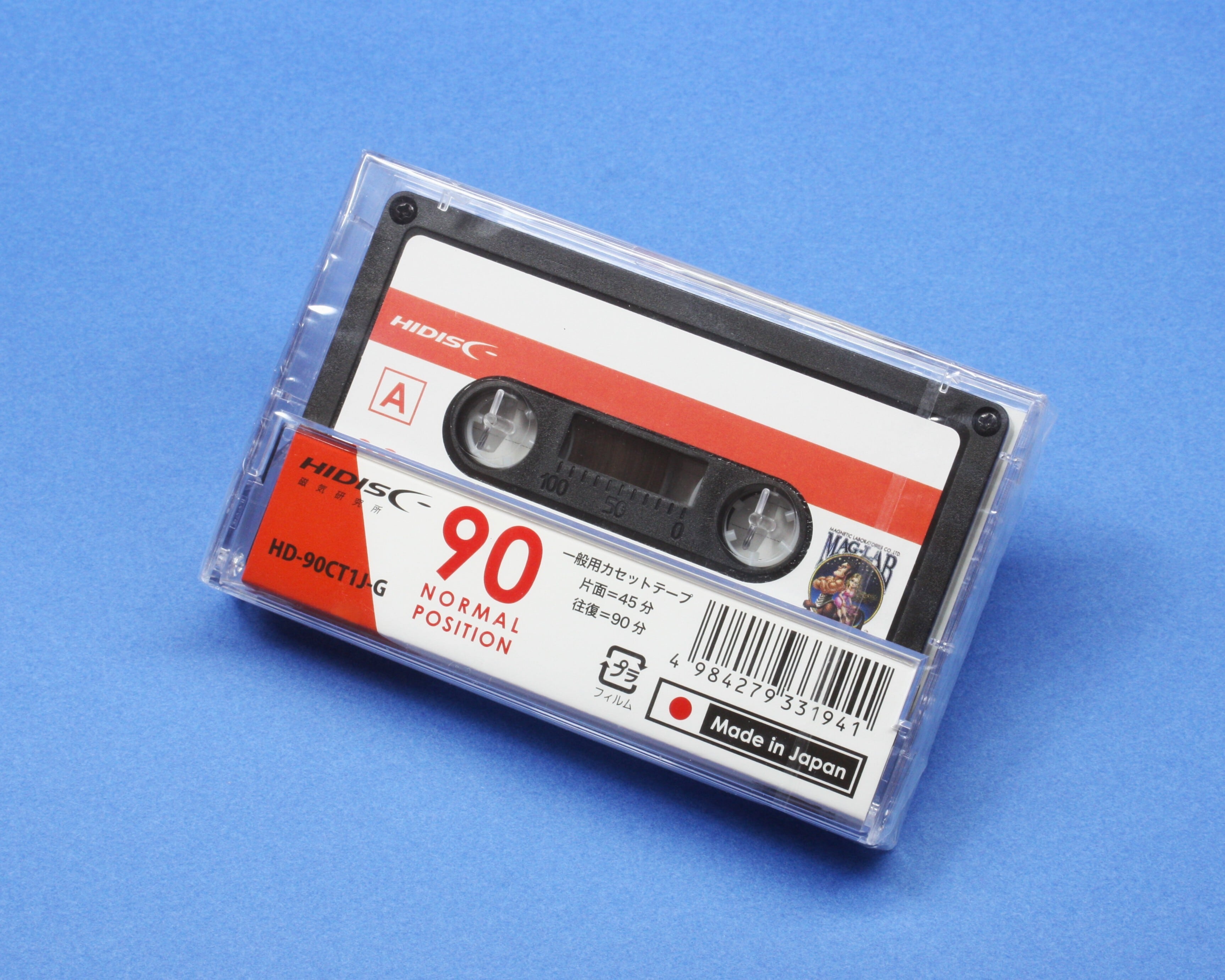 その他 HIDISC HDAT90N4P 4984279680261-05.jpg