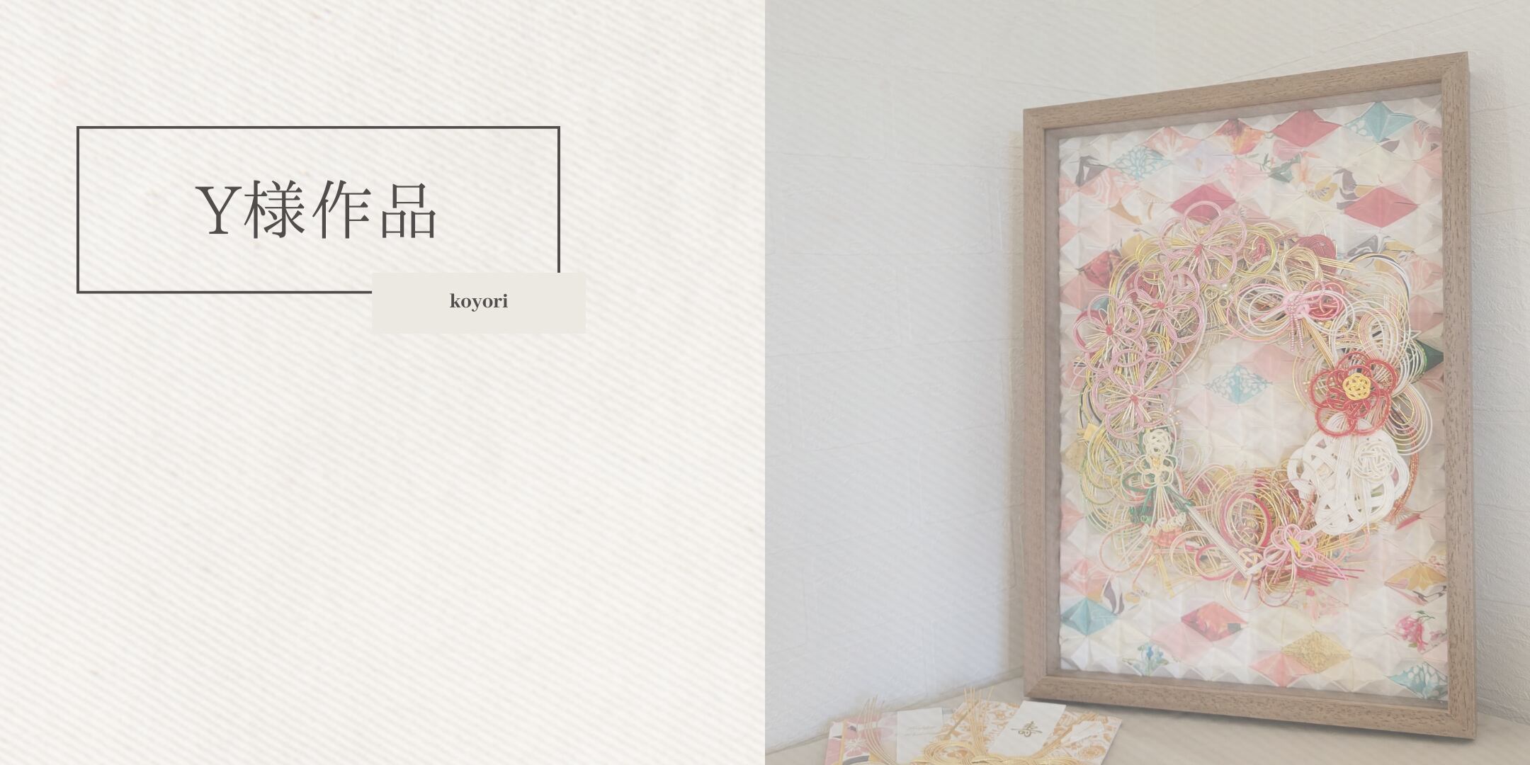 ボックスタイプ(立体菱形) byコヨリ