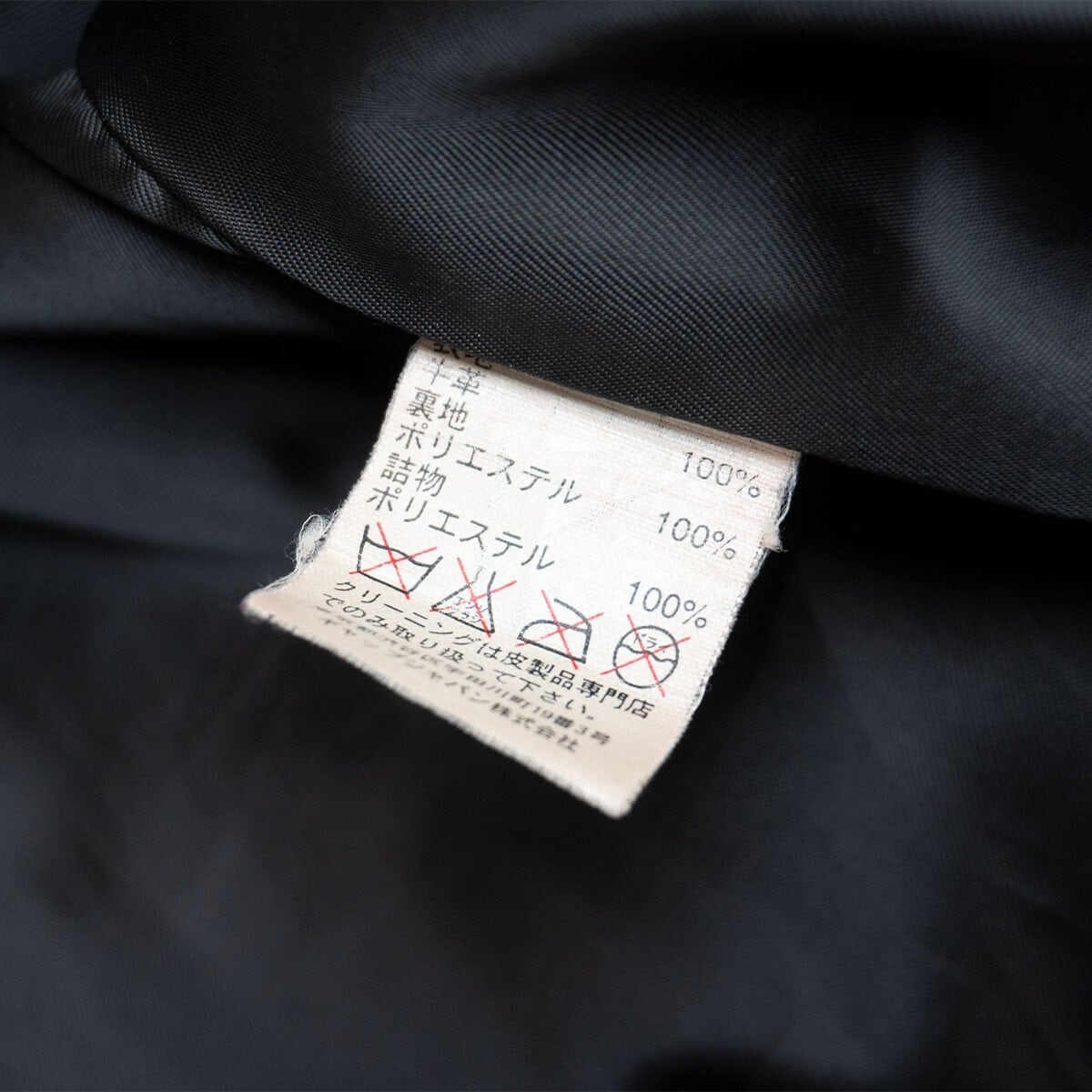 美品】OLD GAP【レザージャケット】 L ブラック オールド ギャップ