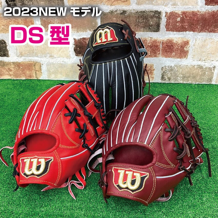 限定】glove studio RYU 硬式キャッチャーミット 捕手用 202型 M