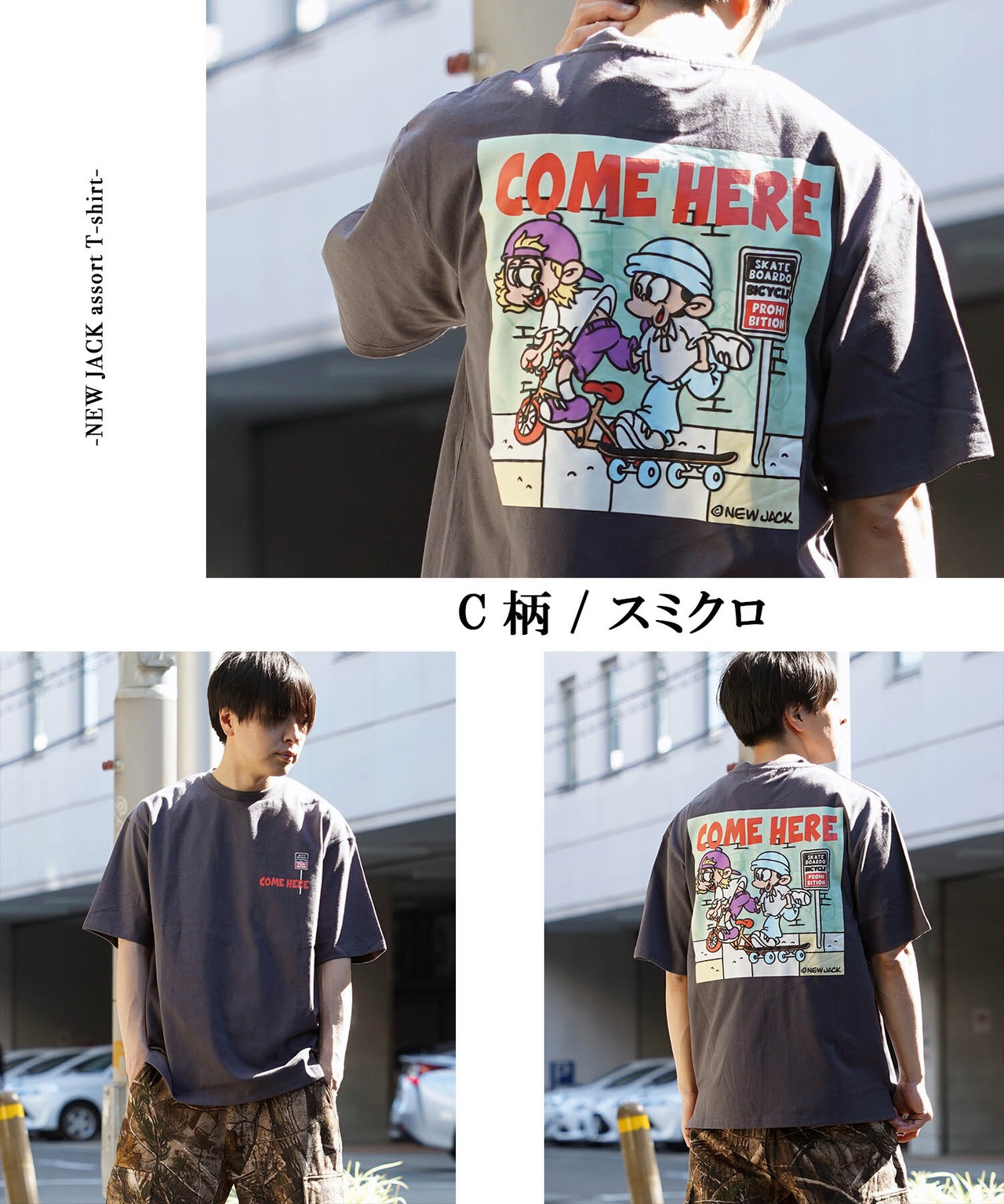◆NEW JACK アソート Tシャツ◆gt-nj202401
