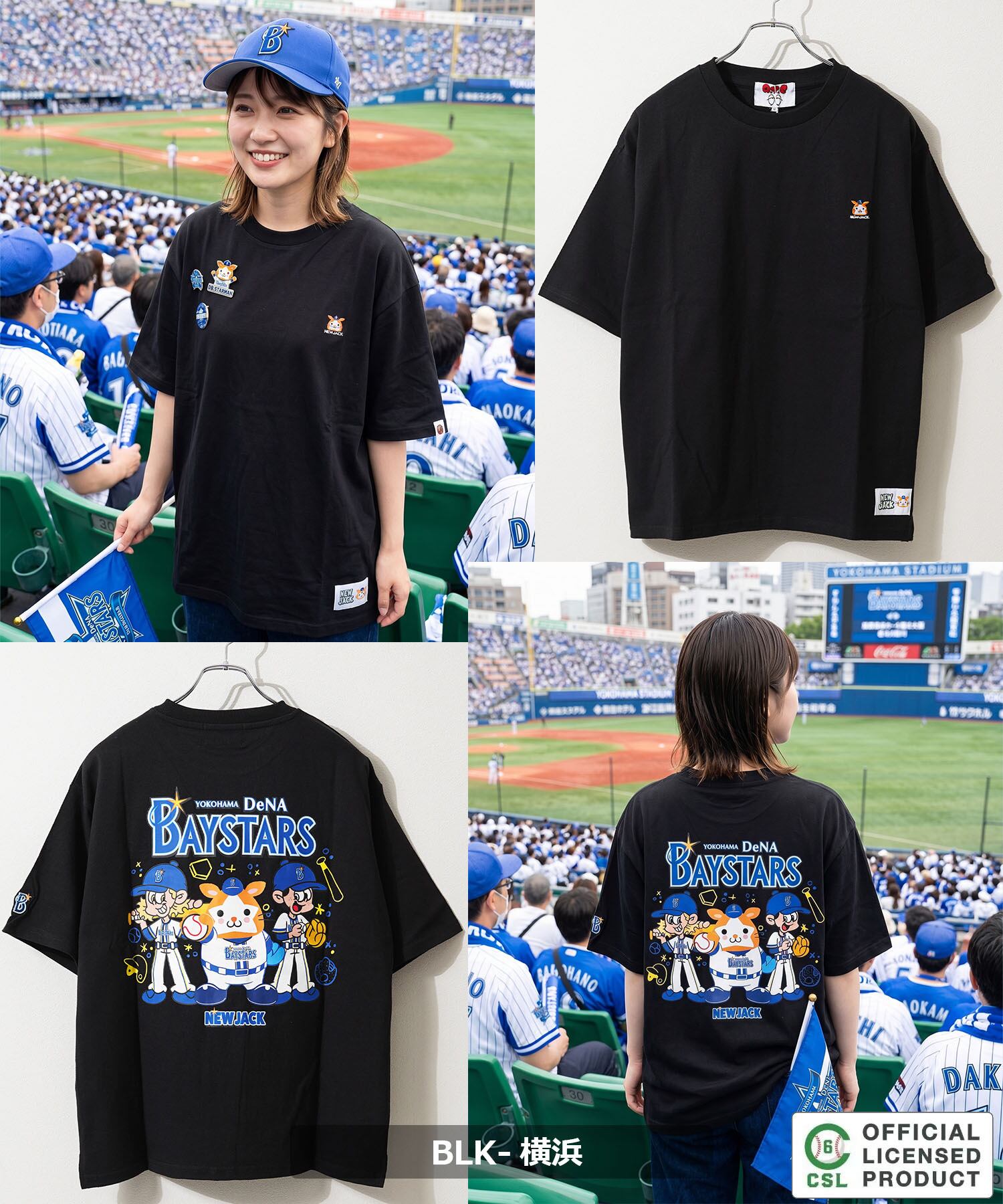 ◇【セ・リーグ】NEW JACK プロ野球 Tシャツ◇gt-nj26005