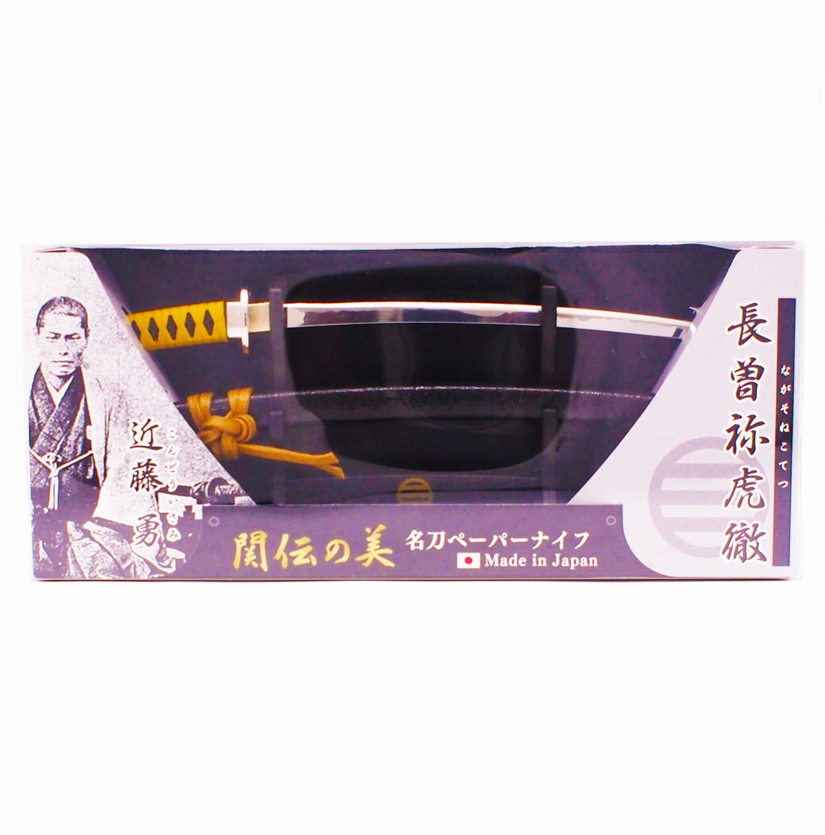 MT-34I 近藤勇モデル（虎徹） | f-style-gifu