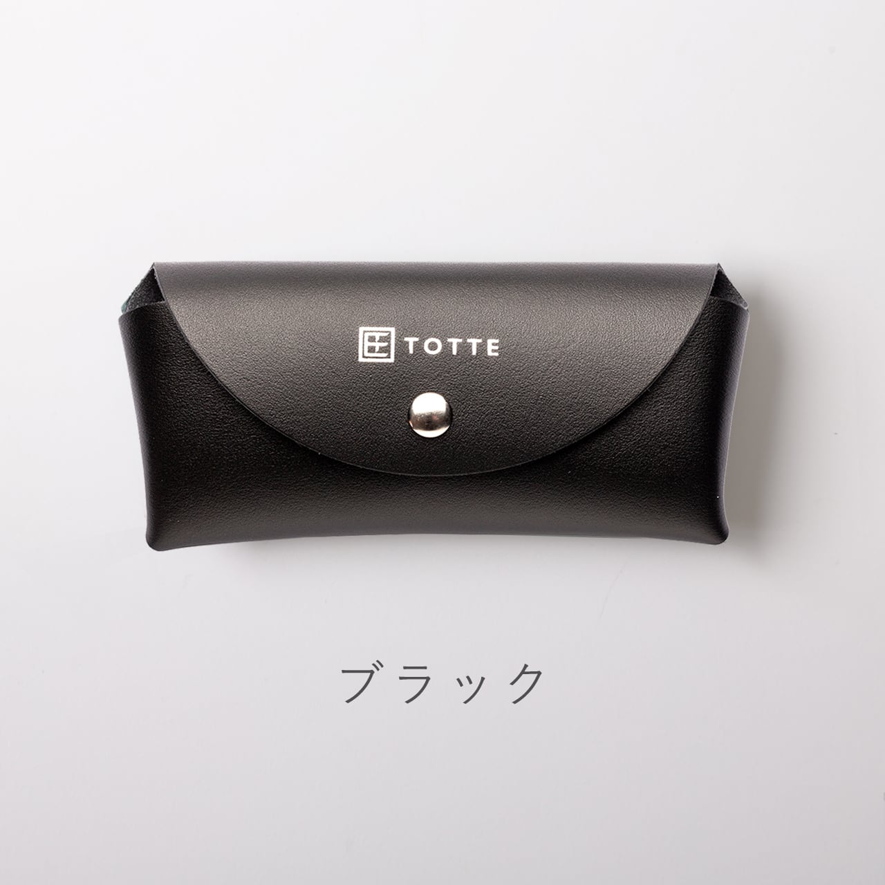 メガネケース 革 おしゃれ レディース メンズ プレゼント 名入れ