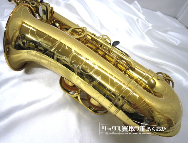上野耕平氏 選定品】YAMAHA YAS-875EX ヤマハ 中古 アルトサックス 
