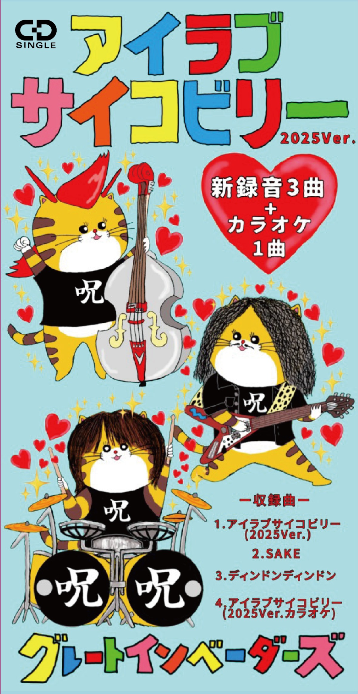 Demented Are Go 2004 Lサイズ ヴィンテージ サイコビリー Demented Are Go 2004 Lサイズ ヴィンテージ サイコビリー Demented