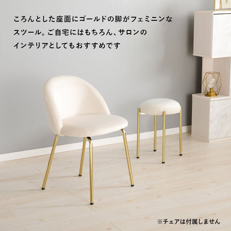スツール 椅子 チェア 腰掛け いす イス 玄関 キッチン 台所 リビング