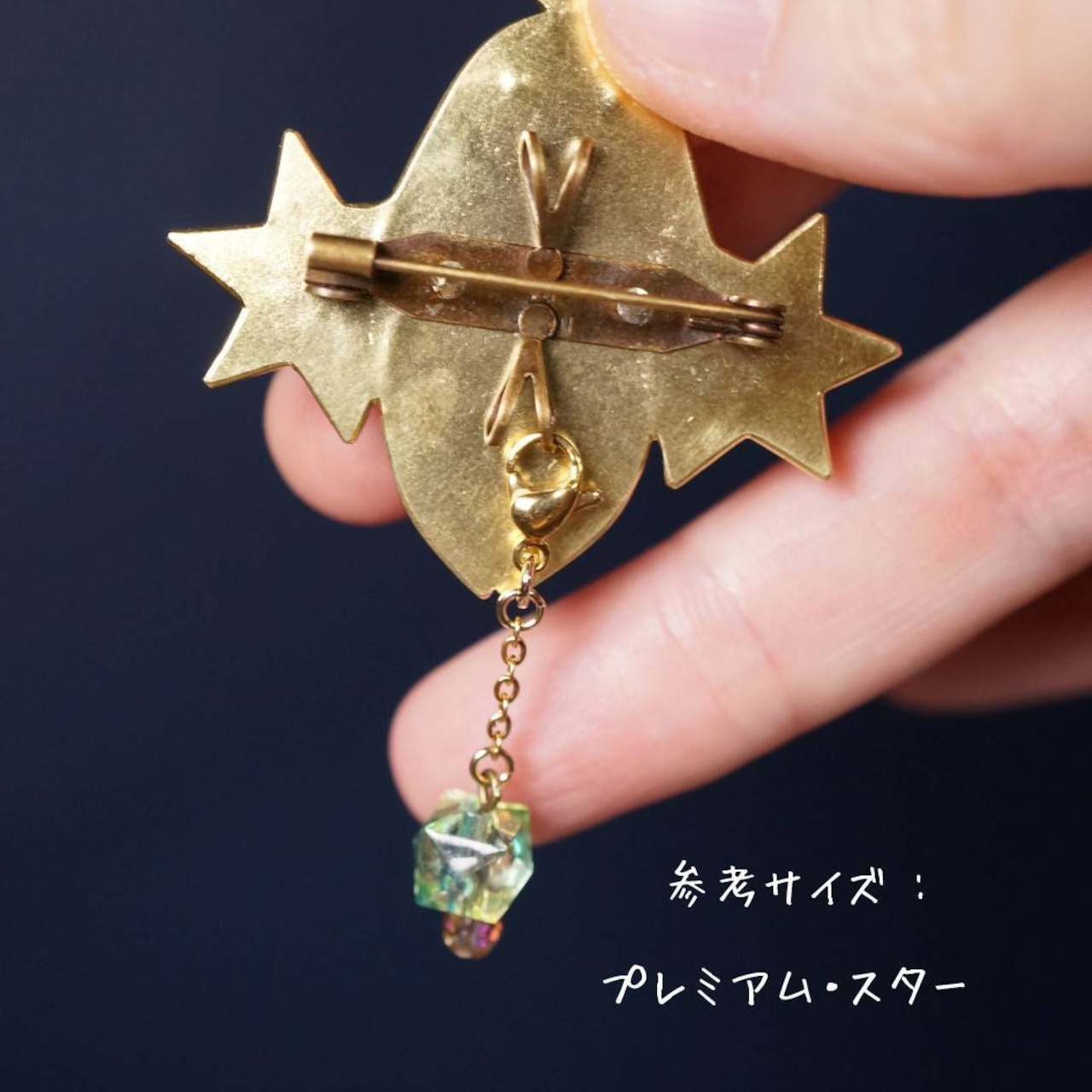 夏の星大根ブローチ・2way