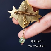 夏の星大根ブローチ・2way