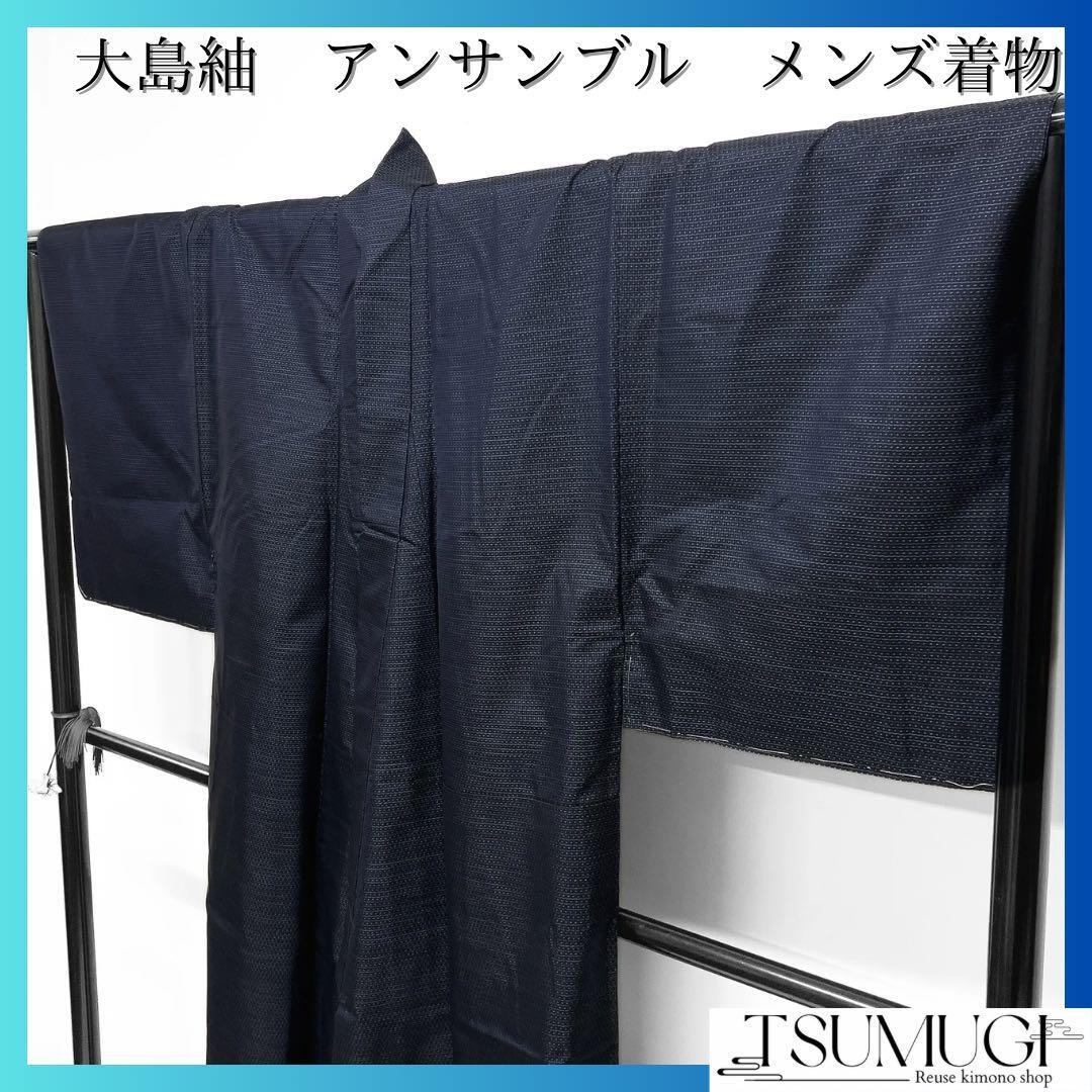 金駒刺繍 刺繍 螺鈿細工 市松模様 椿 鞠 振袖 襦袢セット 着物 金駒刺繍 刺繍 螺鈿細工 市松模様 椿 鞠 振袖 襦袢セット 着物