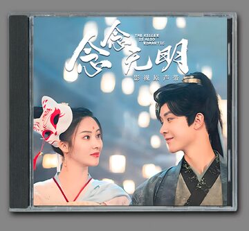 陳情令 肖战 肖戦 シャオジャン　公式限定音楽ボックス 陳情令 肖战 肖戦 シャオジャン 公式限定音楽ボックス Amazon.co