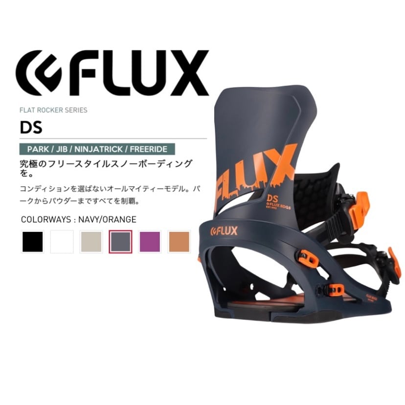 人気新品入荷 flux Ｍサイズ ビンディング ds スノーボード - www.cfch.org