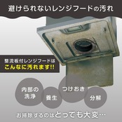東洋アルミ 換気扇 フィルター 整流板 貼るだけなじみグレー 約64cm×91cm 切り取りミシン目付き 1枚入 取付簡単 フィルたん S5517
