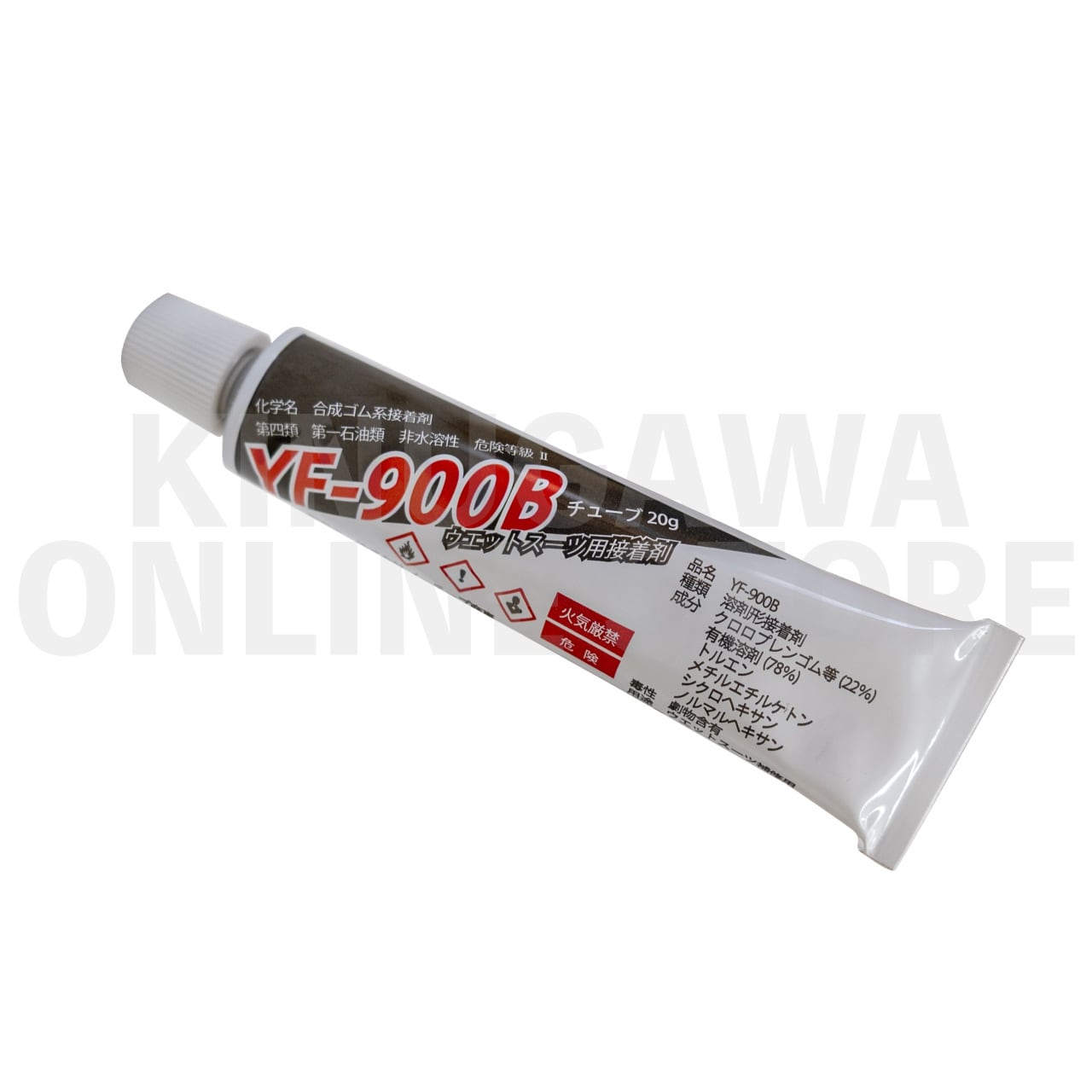 接着剤　GULL　ダイビング　アクセサリー