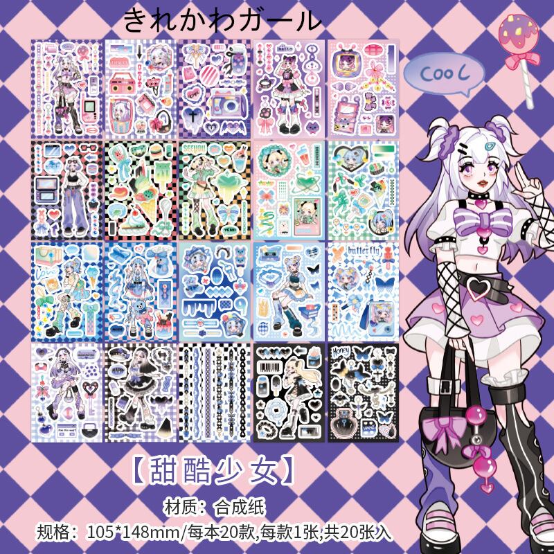 女の子系シール 炸裂スイートハートシリーズ 全2種類 20ページ