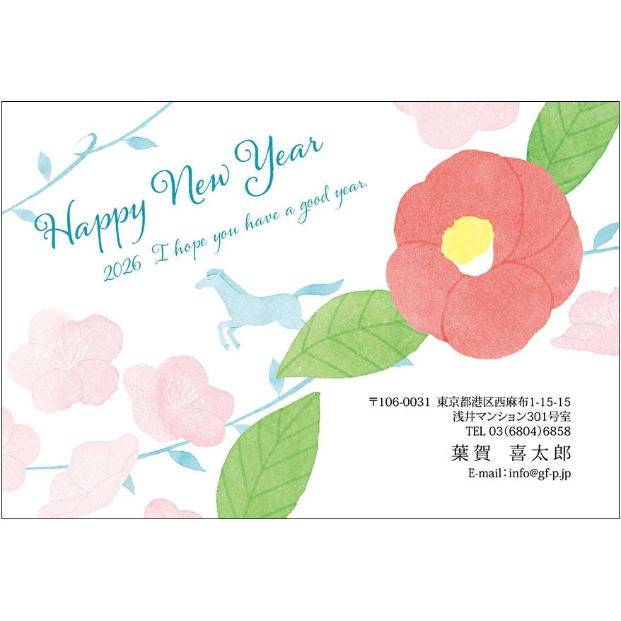 C16-1199_IC15_017_A0897_2026|2026年賀状
