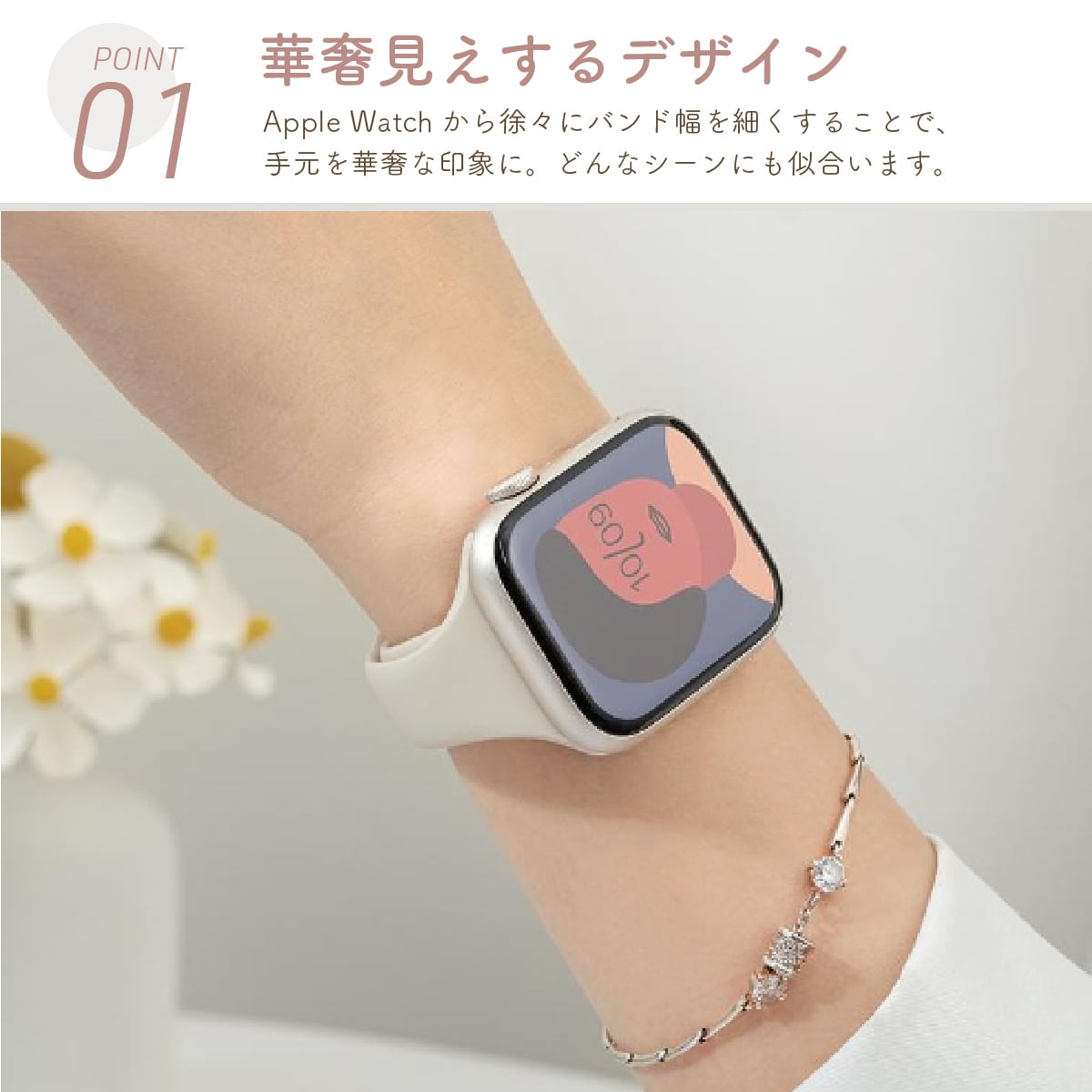 全15色】Apple Watch シリコンラバー バンド | SE〜全モデル対応
