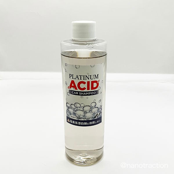 タングステンシャンプー 300ml | nanotra