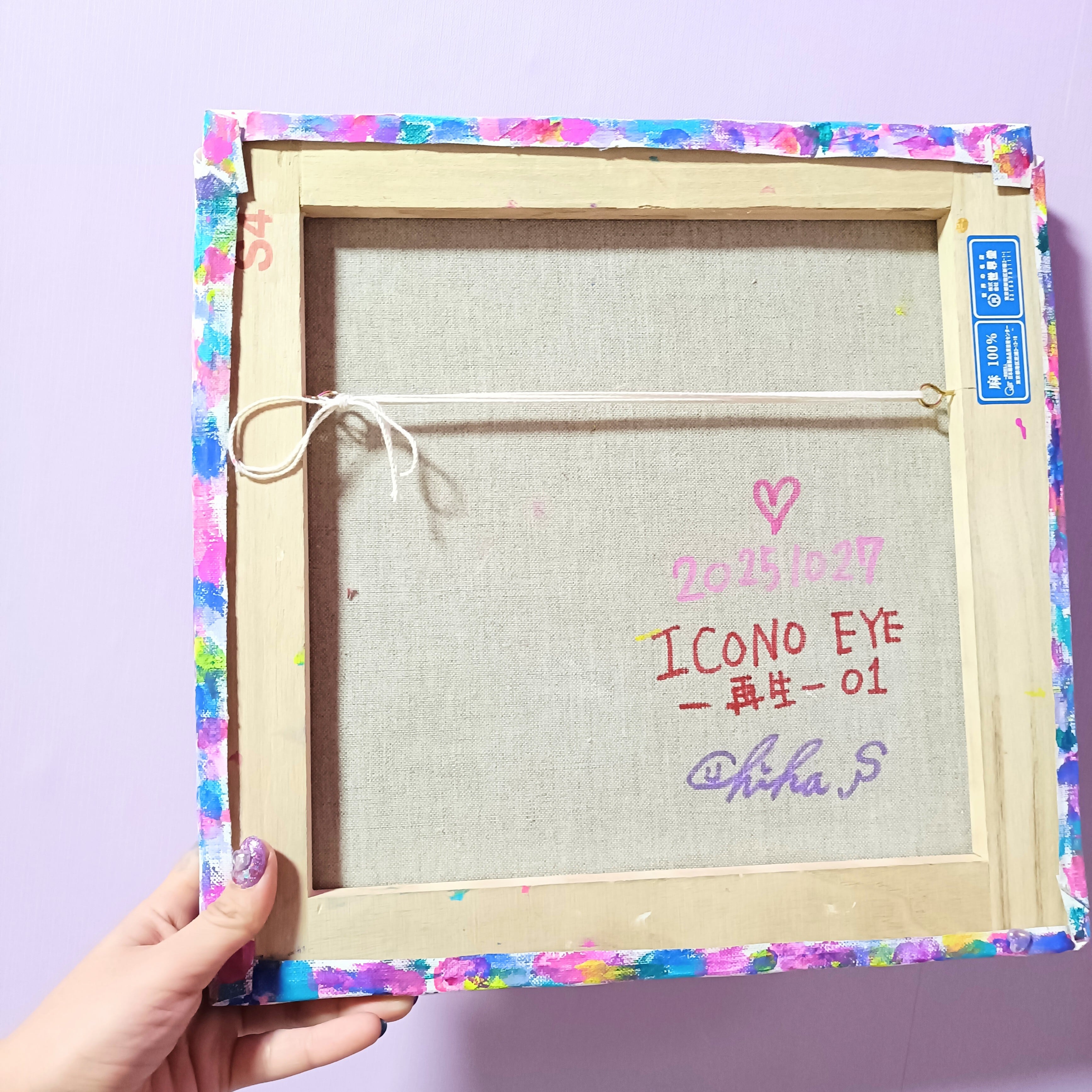 愛と狂気のマーケット出展作品】Icono-Eye-再生01- | Icono-Eye:Chika