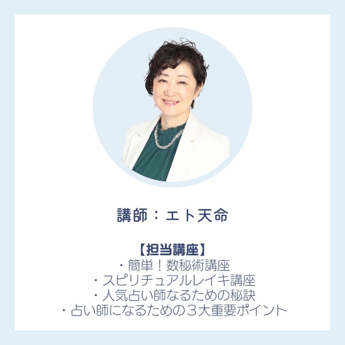 スピリチュアル・レイキ講座〈ファーストディグリー〉｜心と身体を癒し